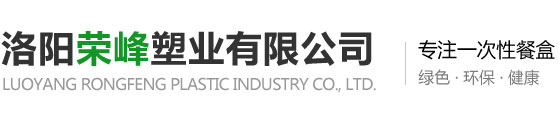 洛陽(yáng)順勢(shì)藥業(yè)有限公司
