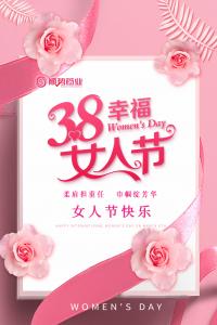 春風(fēng)如你，熠熠芳華—洛陽順勢藥業(yè)舉行“三八”節(jié)活動(dòng)